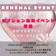 ヒメ日記 2025/05/15 20:03 投稿 極！ドMの軟体『ひより』ちゃん♡ ESSENCE