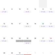 極！ドMの軟体『ひより』ちゃん♡ ✅12月シフト(仮)🗓 ESSENCE