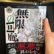 ヒメ日記 2025/09/23 16:09 投稿 ひな 五反田アンジェリーク