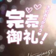 しえら 昨日も....... 山梨デリヘル 絆