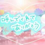 しえら しゅっきーーん\( ˶˙˙˶)/♡ 山梨デリヘル 絆