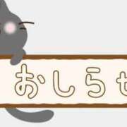 ヒメ日記 2023/08/31 22:27 投稿 りん スピードエコ梅田店