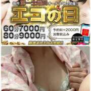 ヒメ日記 2025/08/02 08:18 投稿 りん スピードエコ梅田店