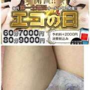 ヒメ日記 2025/08/02 09:35 投稿 りん スピードエコ梅田店