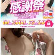 ヒメ日記 2025/08/22 09:35 投稿 りん スピードエコ梅田店