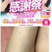 ヒメ日記 2025/08/24 07:15 投稿 りん スピードエコ梅田店