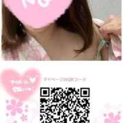 ヒメ日記 2025/09/08 07:25 投稿 りん スピードエコ梅田店