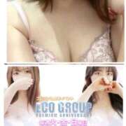 ヒメ日記 2025/10/19 07:32 投稿 りん スピードエコ梅田店