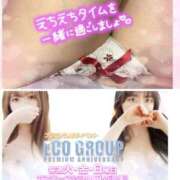 ヒメ日記 2025/10/26 09:25 投稿 りん スピードエコ梅田店