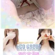 ヒメ日記 2025/10/28 09:28 投稿 りん スピードエコ梅田店