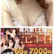 ヒメ日記 2025/11/01 09:28 投稿 りん スピードエコ梅田店