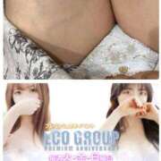 ヒメ日記 2025/11/07 09:26 投稿 りん スピードエコ梅田店