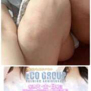 ヒメ日記 2025/11/09 07:36 投稿 りん スピードエコ梅田店