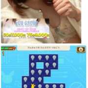 ヒメ日記 2025/11/21 00:06 投稿 りん スピードエコ梅田店