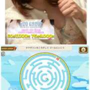 ヒメ日記 2025/11/22 23:26 投稿 りん スピードエコ梅田店