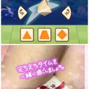 ヒメ日記 2025/11/24 09:27 投稿 りん スピードエコ梅田店