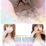 ヒメ日記 2025/11/25 09:26 投稿 りん スピードエコ梅田店