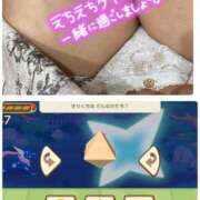 ヒメ日記 2025/11/29 09:10 投稿 りん スピードエコ梅田店