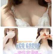 ヒメ日記 2025/11/30 09:20 投稿 りん スピードエコ梅田店