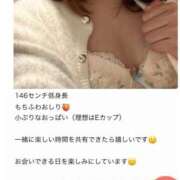 ヒメ日記 2025/12/02 22:16 投稿 りん スピードエコ梅田店