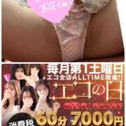 ヒメ日記 2025/12/06 07:06 投稿 りん スピードエコ梅田店