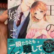 ヒメ日記 2025/12/10 14:56 投稿 りん スピードエコ梅田店