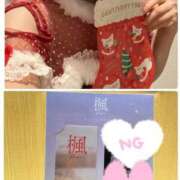 ヒメ日記 2025/12/22 23:46 投稿 りん スピードエコ梅田店