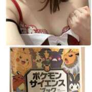 ヒメ日記 2025/12/25 09:36 投稿 りん スピードエコ梅田店