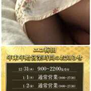 ヒメ日記 2025/12/28 09:26 投稿 りん スピードエコ梅田店