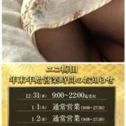 ヒメ日記 2026/01/01 00:16 投稿 りん スピードエコ梅田店