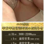 ヒメ日記 2026/01/01 09:28 投稿 りん スピードエコ梅田店