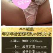 ヒメ日記 2026/01/02 09:16 投稿 りん スピードエコ梅田店