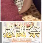 ヒメ日記 2026/01/09 09:26 投稿 りん スピードエコ梅田店