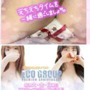 ヒメ日記 2026/01/11 09:26 投稿 りん スピードエコ梅田店