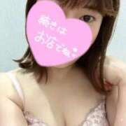 ヒメ日記 2026/01/19 07:56 投稿 りん スピードエコ梅田店