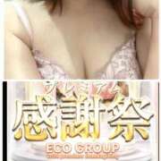 ヒメ日記 2026/01/20 07:56 投稿 りん スピードエコ梅田店