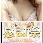 ヒメ日記 2026/01/23 08:16 投稿 りん スピードエコ梅田店