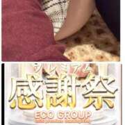 ヒメ日記 2026/01/23 09:26 投稿 りん スピードエコ梅田店