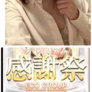 ヒメ日記 2026/02/21 22:46 投稿 りん スピードエコ梅田店