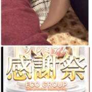 ヒメ日記 2026/03/06 09:26 投稿 りん スピードエコ梅田店