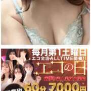 ヒメ日記 2026/03/07 07:56 投稿 りん スピードエコ梅田店