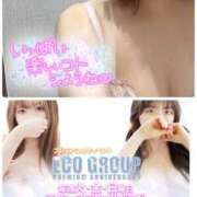 ヒメ日記 2026/03/20 08:56 投稿 りん スピードエコ梅田店