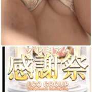 ヒメ日記 2026/03/29 08:16 投稿 りん スピードエコ梅田店