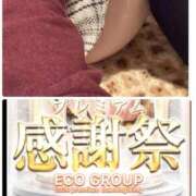 ヒメ日記 2026/04/07 17:02 投稿 りん スピードエコ梅田店