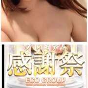 ヒメ日記 2026/04/12 09:26 投稿 りん スピードエコ梅田店