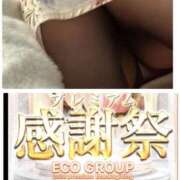 ヒメ日記 2026/04/21 15:46 投稿 りん スピードエコ梅田店