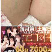 ヒメ日記 2026/09/05 09:01 投稿 りん スピードエコ梅田店