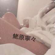 ヒメ日記 2025/01/05 19:49 投稿 蛯原寧々 お姉さんCLUB