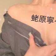 ヒメ日記 2025/01/06 19:57 投稿 蛯原寧々 お姉さんCLUB