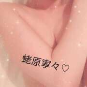 ヒメ日記 2025/03/21 19:12 投稿 蛯原寧々 お姉さんCLUB